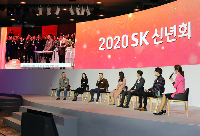 [서울=뉴시스] 지난 1월 2일 서울 광진구 워커힐호텔에서 열린 2020년 SK 그룹 신년회에서 구성원 대표들이 이해관계자의 행복을 주제로 패널 토론을 하고 있다. 사진 SK