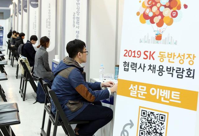 [서울=뉴시스] 지난해 11월 서울 양재동 aT센터에서 열린 '2019 SK 동반성장 협력사 채용박람회'에서 구직자들이 채용상담을 받고 있다. 사진 SK