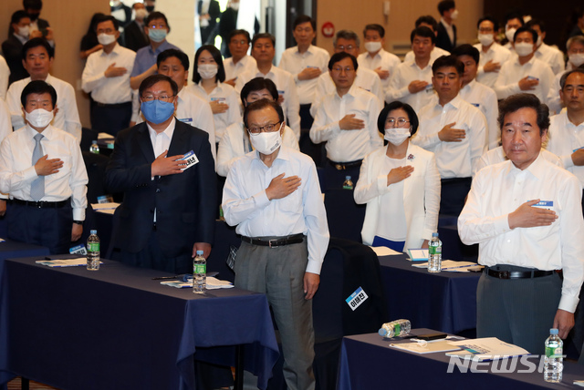 [서울=뉴시스] 고승민 기자 = 더불어민주당 이해찬 대표와 김태년 원내대표, 이낙연 코로나19국난극복위원장 등 참석자들이 27일 서울 양재동 더케이호텔서울에서 열린 21대 국회 더불어민주당 국회의원 당선인 워크숍에서 국민의례를 하고 있다. 2020.05.27. kkssmm99@newsis.com