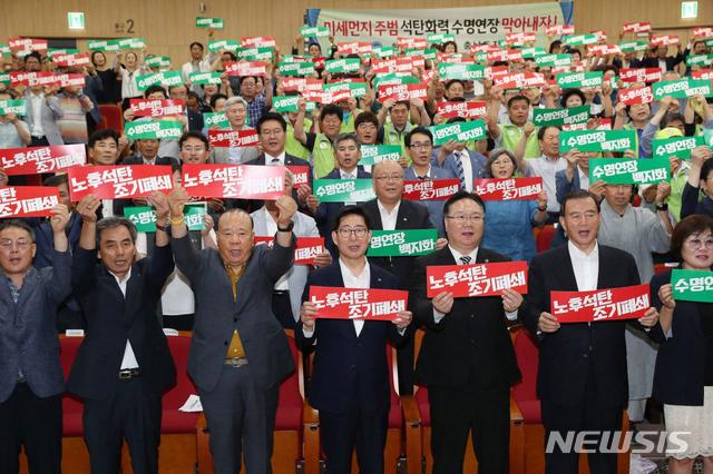 충남도, 전국최초 '탈석탄 금고' 지정…금융 참여 유도 