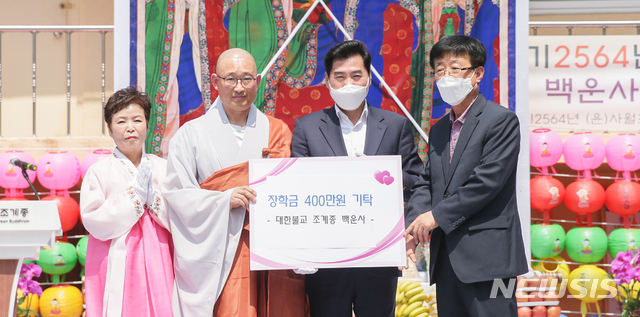 [의왕=뉴시스] 박석희 기자 = 백운사 법진스님과 신도들이 김상돈 시장(사진 왼쪽 3번째)에게 성금을 전달하고 있는 현장.