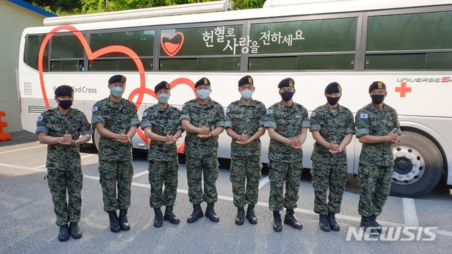 육군 특수전학교 사랑의 헌혈 운동 동참