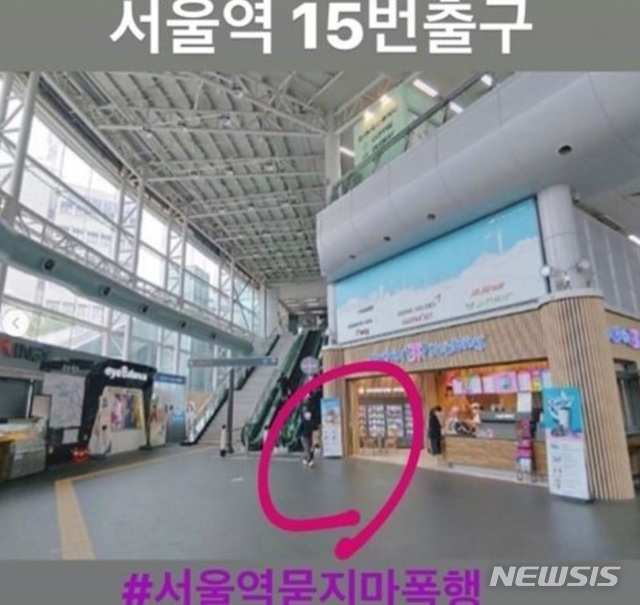 서울역 묻지마 폭행 발생…경찰 "용의자 인상착의 확인"