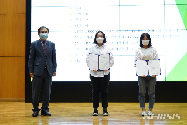 우송정보대 정상직 총장과 수상자들 