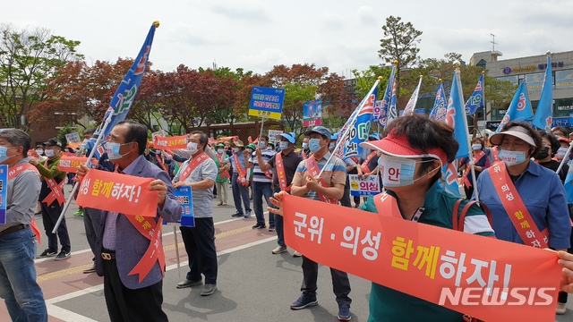  [의성=뉴시스] 김진호 기자 = 의성군 주민들이 3일 의성군청에서 대구 통합신공항의 조속한 추진을 촉구하는 집회를 갖고 있다. 2020.06.03 kjh9326@newsis.com