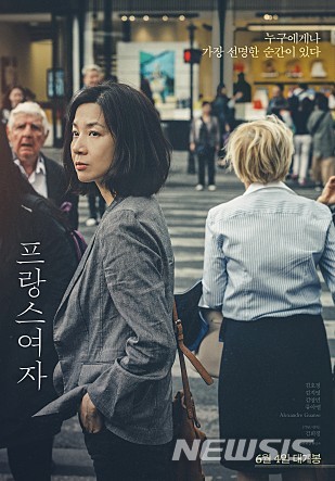 영화 '나는 보리' '프랑스여자' 광주극장에서 관객대화 