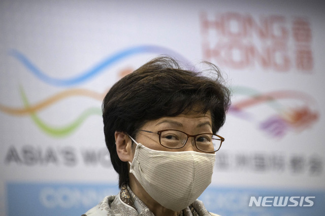 [베이징=AP/뉴시스] 캐리 람 홍콩 행정장관이 3일 베이징에서 열린 기자회견에서 발언하고 있다. 람 장관은 "홍콩 특구 정부는 중앙정부의 홍콩보안법 제정을 전면적으로 협조하겠다"는 입장을 표명했다. 20202.06.04 