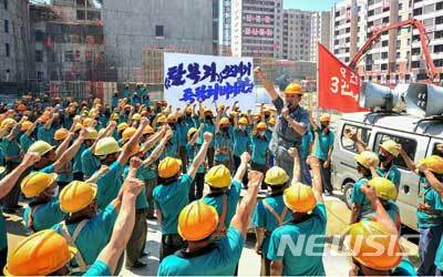 [서울=뉴시스]북한 평양종합병원 건설노동자들이 8일 대북삐라에 항의하는 시위를 벌이고 있다. (출처=노동신문) 2020.06.08.