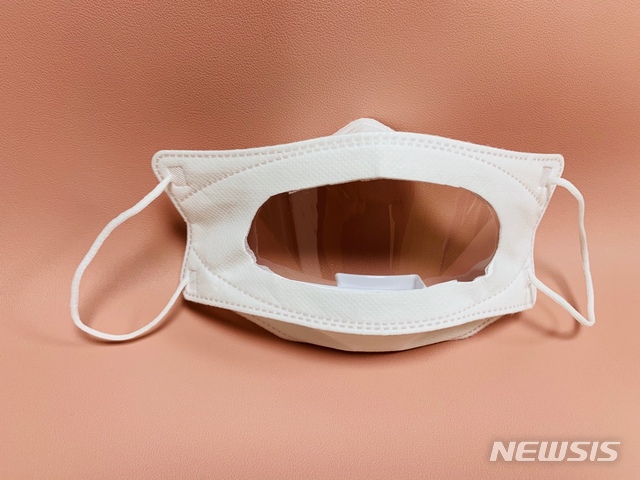[부산=뉴시스] 투명 마스크 (사진=부산시교육청 제공)