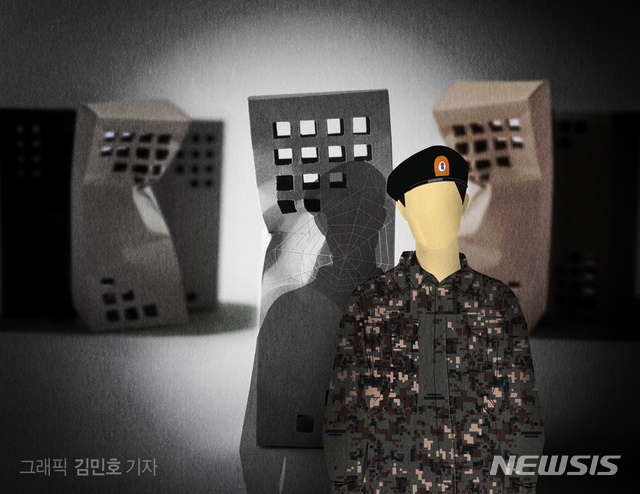 전역 앞둔 육군 대위 노래방 3층서 추락 숨져