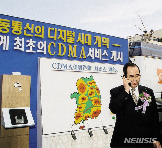 [서울=뉴시스]이수성 당시 국무총리(왼쪽)가 1996년 4월 1일 세계최초 CDMA 서비스 개시 행사장에서 개시식에서 CDMA 휴대전화 시험통화를 하고 있다. (사진=SK텔레콤 제공) 2020.06.12