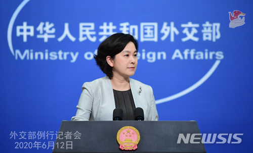 [서울=뉴시스]화춘잉 중국 외교부 대변인이 지난 6월12일 기자회견에서 발언하고 있다. 2020.12.3.