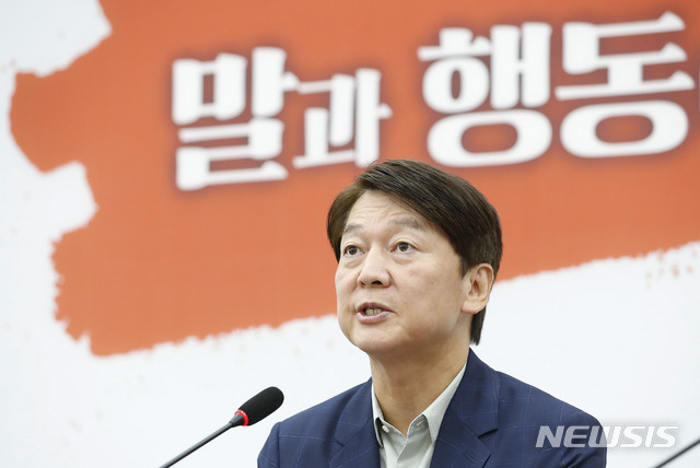 [서울=뉴시스] 최동준 기자 = 안철수 국민의당 대표. 2020.06.15. photocdj@newsis.com