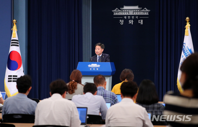 [서울=뉴시스]배훈식 기자 = 윤도한 국민소통수석이 17일 청와대 춘추관 대브리핑실에서 북한의 개성 남북공동연락사무소 청사 폭파와 북한의 태도에 대한 브리핑을 하고 있다. 2020.06.17.  dahora83@newsis.com