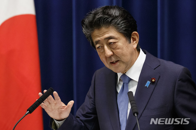 [도쿄=AP/뉴시스]아베 신조 일본 총리가 지난 18일 도쿄 총리 관저에서 기자회견을 가지고 있다. 2020.06.24.