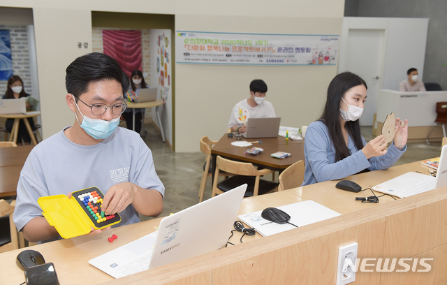 [아산=뉴시스]이종익 기자 = 순천향대학교 학생들이 '아산시 다문화 및 중도입국 가정 초등학생'을 대상으로 온라인 화상 매체를 활용한 멘토링을 진행하고 있다. 2020.06.22. (사진=순천향대 제공) photo@newsis.com