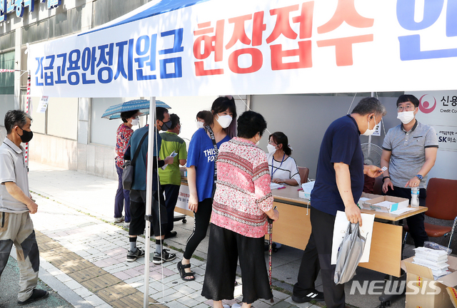 [인천=뉴시스] 이종철 기자 = 신종 코로나바이러스 감염증(코로나19) 긴급 고용안정지원금 오프라인 신청 접수를 시작한 22일 오전 인천시 남동구 인천고용복지센터 입구에 설치된 현장접수 안내 창구가 붐비고 있다. 2020.06.22. jc4321@newsis.com