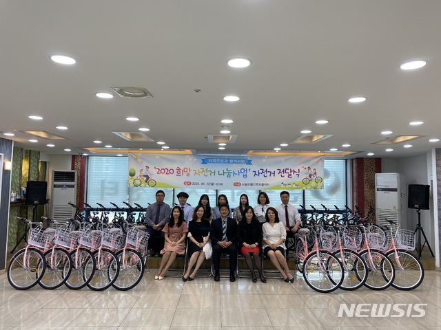 [서울=뉴시스]서울 은평구는 지난 22일 서울은평지역자활센터에서 관내 저소득 주민을 위한 '2020 희망 자전거 나눔' 행사를 진행했다고 25일 밝혔다. (사진=은평구 제공) 2020.06.25. photo@newsis.com