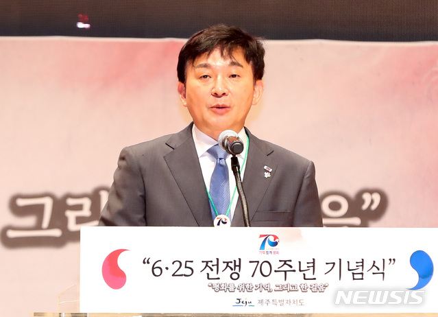 [제주=뉴시스]우장호 기자 = 원희룡 제주지사가 25일 오전 제주시 노형동 한라대학교 한라아트홀에서 열린 '6.25전쟁 70주년 기념식'에 참석해 기념사를 하고 있다. 2020.06.25.  woo1223@newsis.com