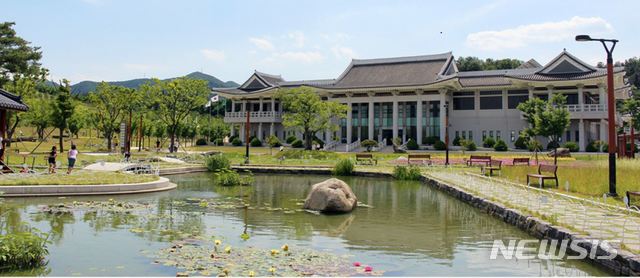 경산 삼성현역사문화공원