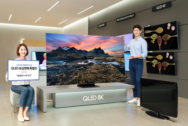 [서울=뉴시스] 삼성전자 모델이 삼성 디지털프라자 강남본점에서 구형 TV를 반납하고 최신 QLED TV를 구매하면 최대 100만원 상당의 혜택을 받을 수 있는 'QLED 보상판매 특별전'을 소개하고 있다. 사진 삼성전자