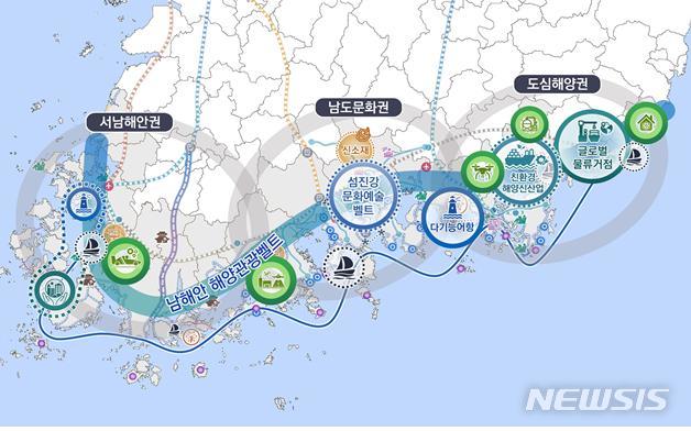 [서울=뉴시스]남해안권 발전종합계획 변경 공간구상도(사진 = 국토부 제공) 