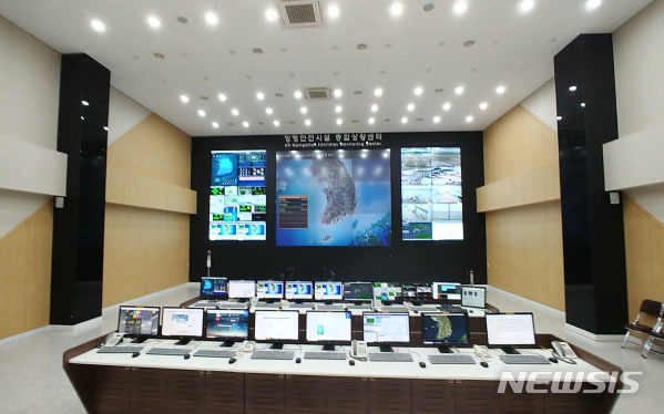 김포공항에 '항행안전시설 종합상황센터' 개소…위기상황 신속 대처 