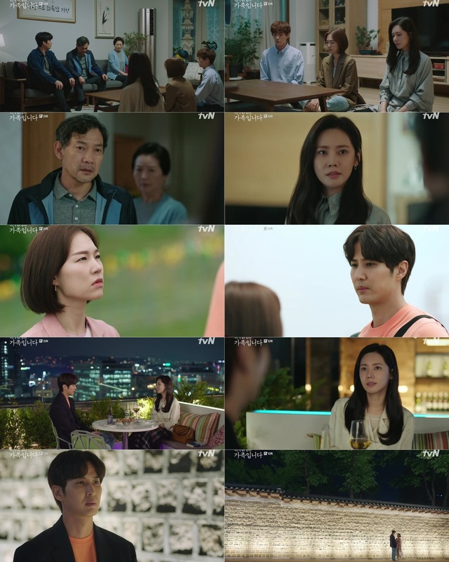 [서울=뉴시스] 30일 방송된 tvN 월화극 '(아는 건 별로 없지만) 가족입니다' (사진 = tvN) 2020.07.01. photo@newsis.com
