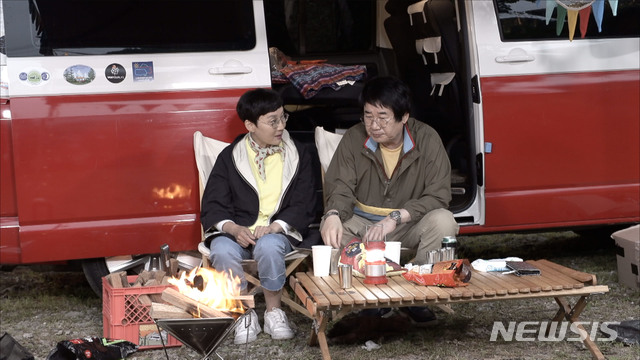 [서울=뉴시스] 1일 방송되는 JTBC 예능 '1호가 될 순 없어'에서는 팽현숙을 위한 최양락의 캠핑장 이벤트 2탄이 공개된다. (사진 = JTBC '1호가 될 순 없어') photo@newsis.com