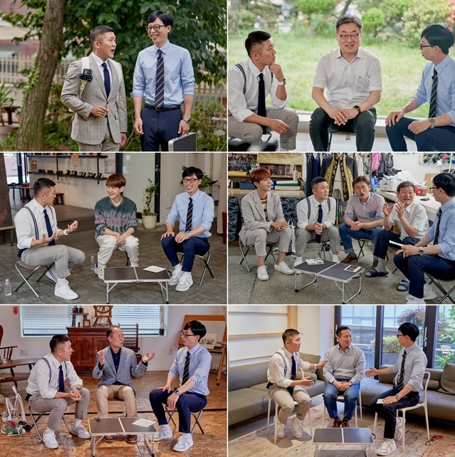 [서울=뉴시스] 1일 방송되는 tvN 예능물 '유 퀴즈 온 더 블럭' (사진 = tvN) photo@newsis.com