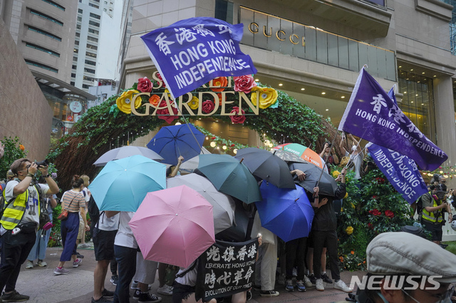[홍콩=AP/뉴시스]지난 2020년 7월1일 홍콩 주권반환일에 시위대가 우산과 깃발을 들고 시위를 벌이는 모습. 2021.06.20.