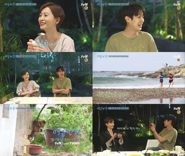 [서울=뉴시스] 2일 공개된 tvN 새 예능물 '여름방학' 티저 영상. (사진 = tvN) photo@newsis.com