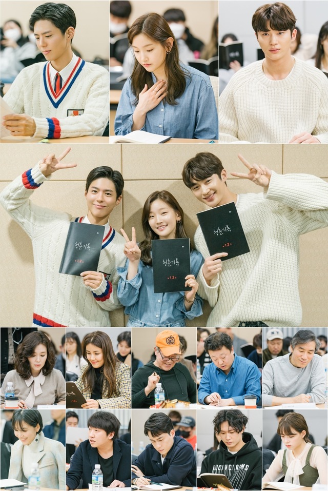[서울=뉴시스] 2일 공개된 tvN 새 월화극 '청춘기록' 대본리딩 현장. (사진 = tvN) photo@newsis.com