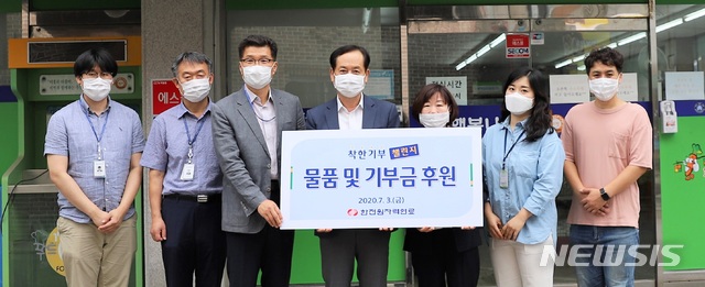 [대전=뉴시스] 한전원자력연료는 3일 임직원들이 자발적으로 기증한 생활용품 및 기부금을 송강사회복지관 푸드마켓에 전달했다.