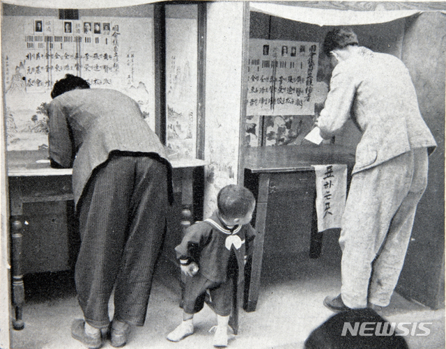 [서울=뉴시스] 1948년 5월 10일 개운사에 마련된 동대문구 을 지역구 투표소에서 투표하는 시민들. (사진=미국 국립문서기록청) 2020.07.05. photo@newsis.com (* 위 사진은 재배포, 재판매, DB 및 활용을 금지합니다)