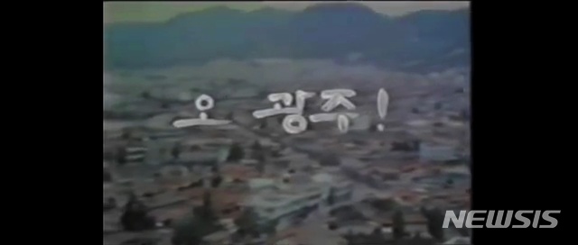 [서울=뉴시스]영화 '광주비디오: 사라진 4시간' 스틸. (사진=인디플러그 제공)