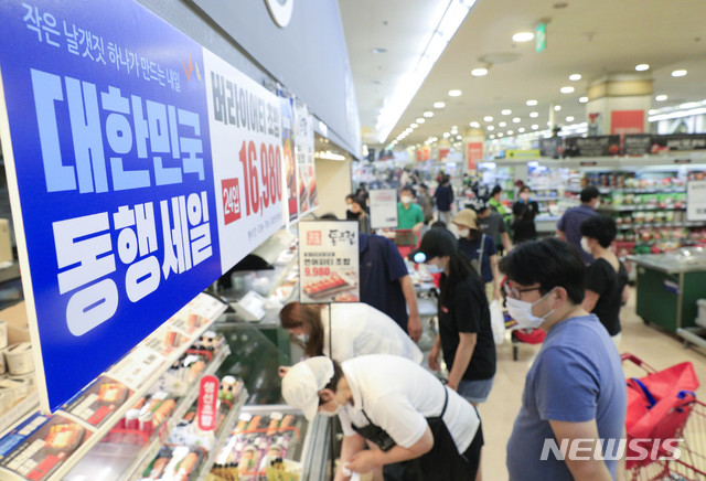 [서울=뉴시스] 박민석 기자 = 대한민국 동행세일 2주차 주말을 맞은 5일 오후 서울 시내의 한 대형 마트에서 많은 시민들이 상품을 고르고 있다. 2020.07.05.  mspark@newsis.com