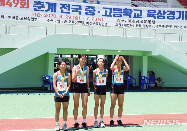 천안 오성중 육상부 여자 선수들, 전국대회서 금메달  