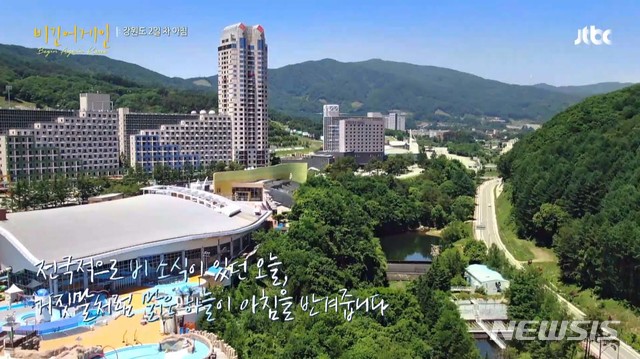 [서울=뉴시스]강원 평창군 휘닉스 평창에서 펼쳐진 JTBC '비긴어게인' 