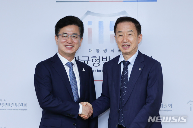 허태정 대전시장(왼쪽)과 김사열 국가균형발전위원장