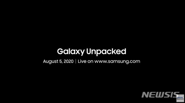 갤럭시노트20 8월5일 밤11시 공개…온라인 '언팩'서 생중계(종합)