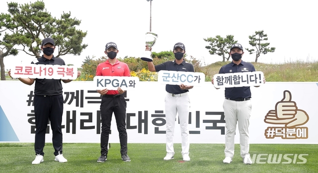 포토콜 참석한 주흥철, 이수민, 김한별, 고석완(왼쪽부터) (사진 = KPGA 제공)