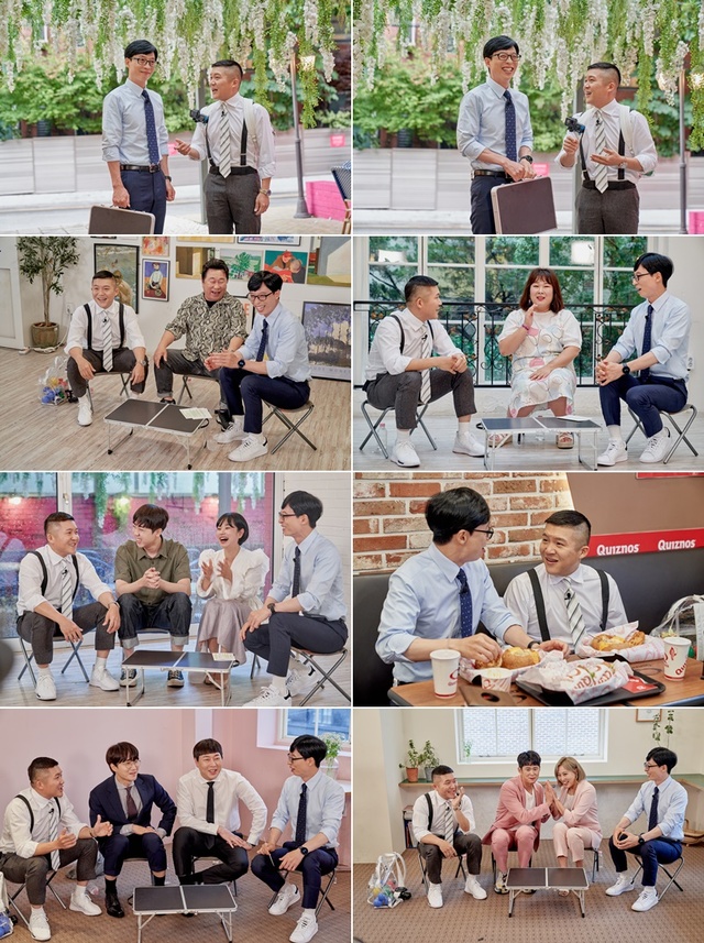 [서울=뉴시스] 8일 방송된 tvN 예능물 '유 퀴즈 온 더 블럭' (사진 = tvN) 2020.07.09. photo@newsis.com