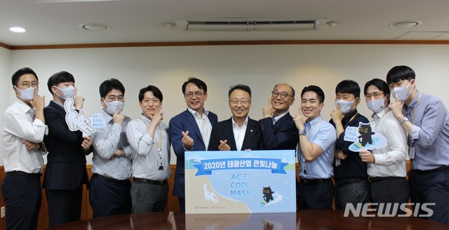 [서울=뉴시스]태광산업 임직원들이 '태광산업 큰빛나눔' 크라우드펀딩 런칭을 기념해 펀딩제품인 '에이스 쿨 마스크'를 끼고 사진 촬영을 하고 있다. 2020.07.09 (사진 = 태광산업 제공) photo@newsis.com
