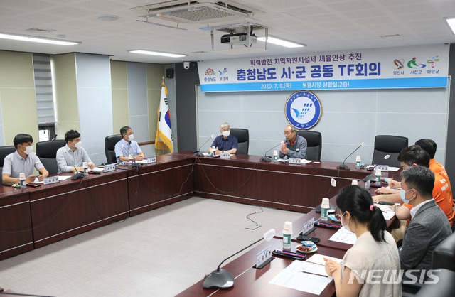 지역자원시설세 세율인상 공동TF팀 회의