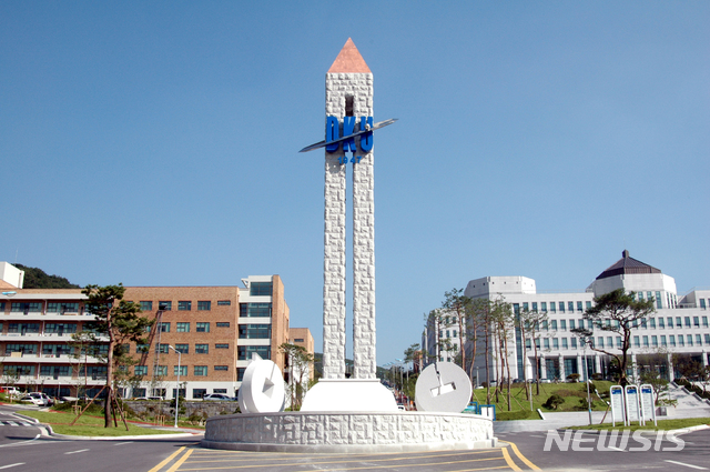  단국대 죽전캠퍼스 상징탑.
