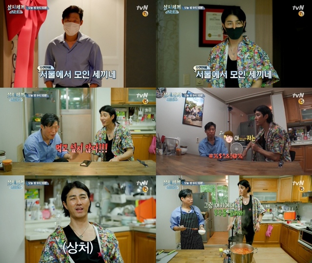 [서울=뉴시스] 10일 방송되는 tvN '삼시세끼 어촌편5' 최종회 (사진 = tvN) photo@newsis.com