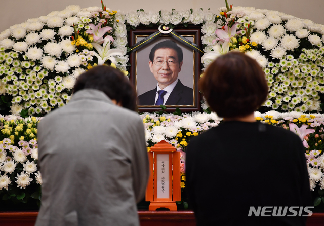 [서울=뉴시스]지난 10일 오전 서울 종로구 서울대병원 장례식장에 고 박원순 서울시장 빈소가 마련돼 있다. (사진=서울시 제공) 2020.07.10. photo@newsis.com