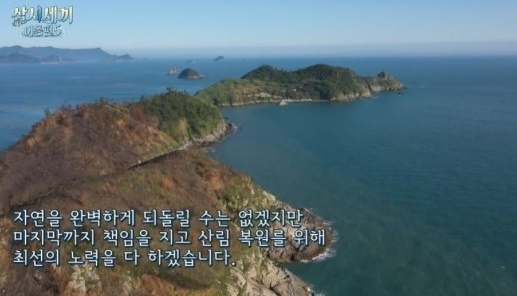[서울=뉴시스] '삼시세끼'. 2020.07.11. (사진 = tvN 캡처) photo@newsis.com 