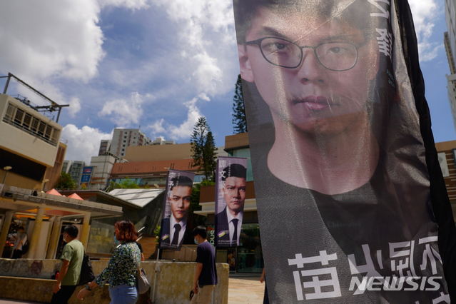 [홍콩=AP/뉴시스] 11일 홍콩 범민주 진영이 9월 입법회를 앞두고 예비선거를 실시한 가운데 홍콩 민주화 시위 주역인 조슈아 웡의 현수막이 걸려 있다. 2020.7.11 